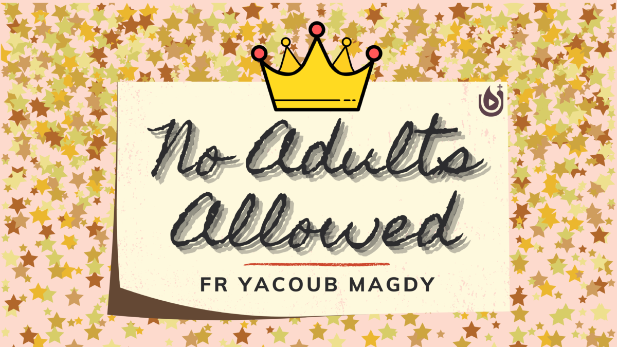 No Adults Allowed