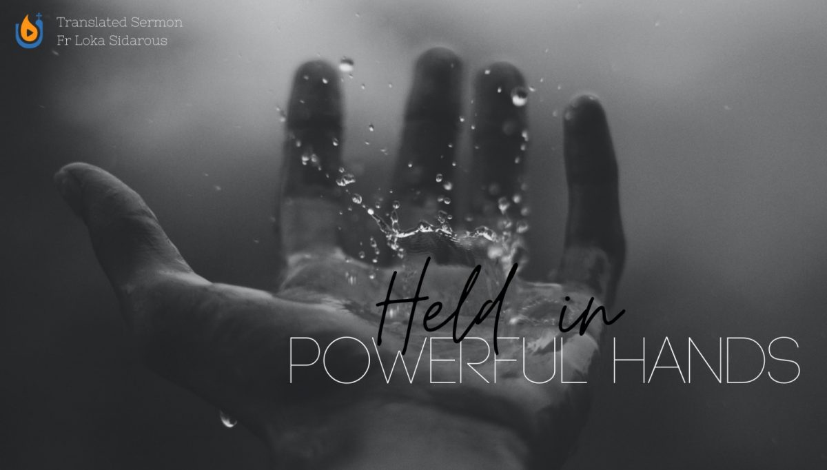 Held In Powerful Hands